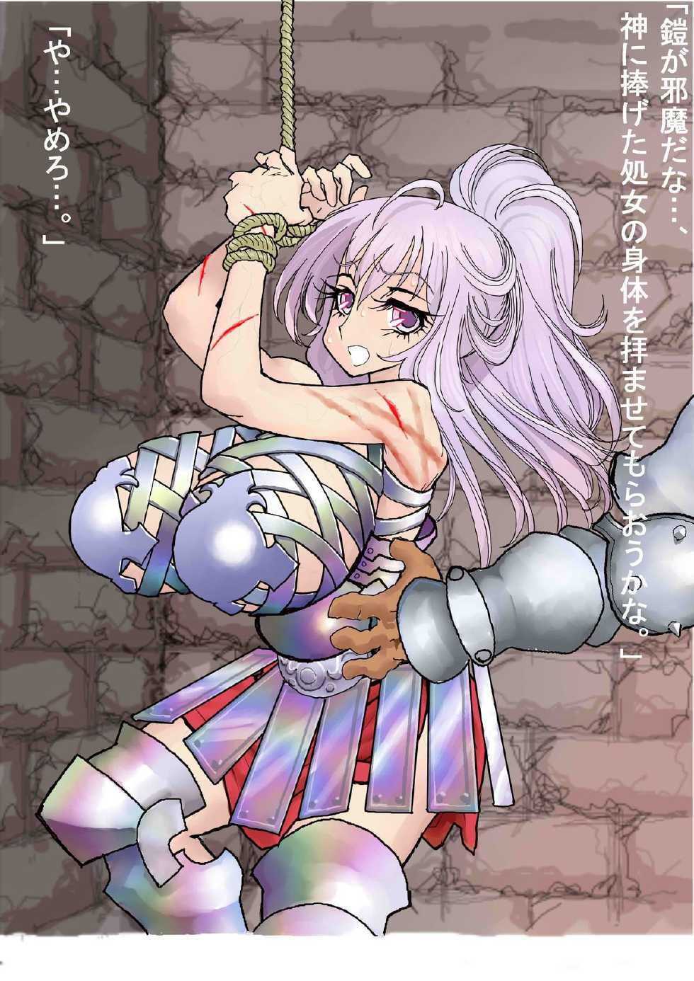 [Kogatakisaga Amasaki + Ukishima Toubu] Kami ni Junketsu o Chikatta Bakunyuu Kenshi o Okashite Botebara Ahegao no Nikubenki ni Otosu - Page 28