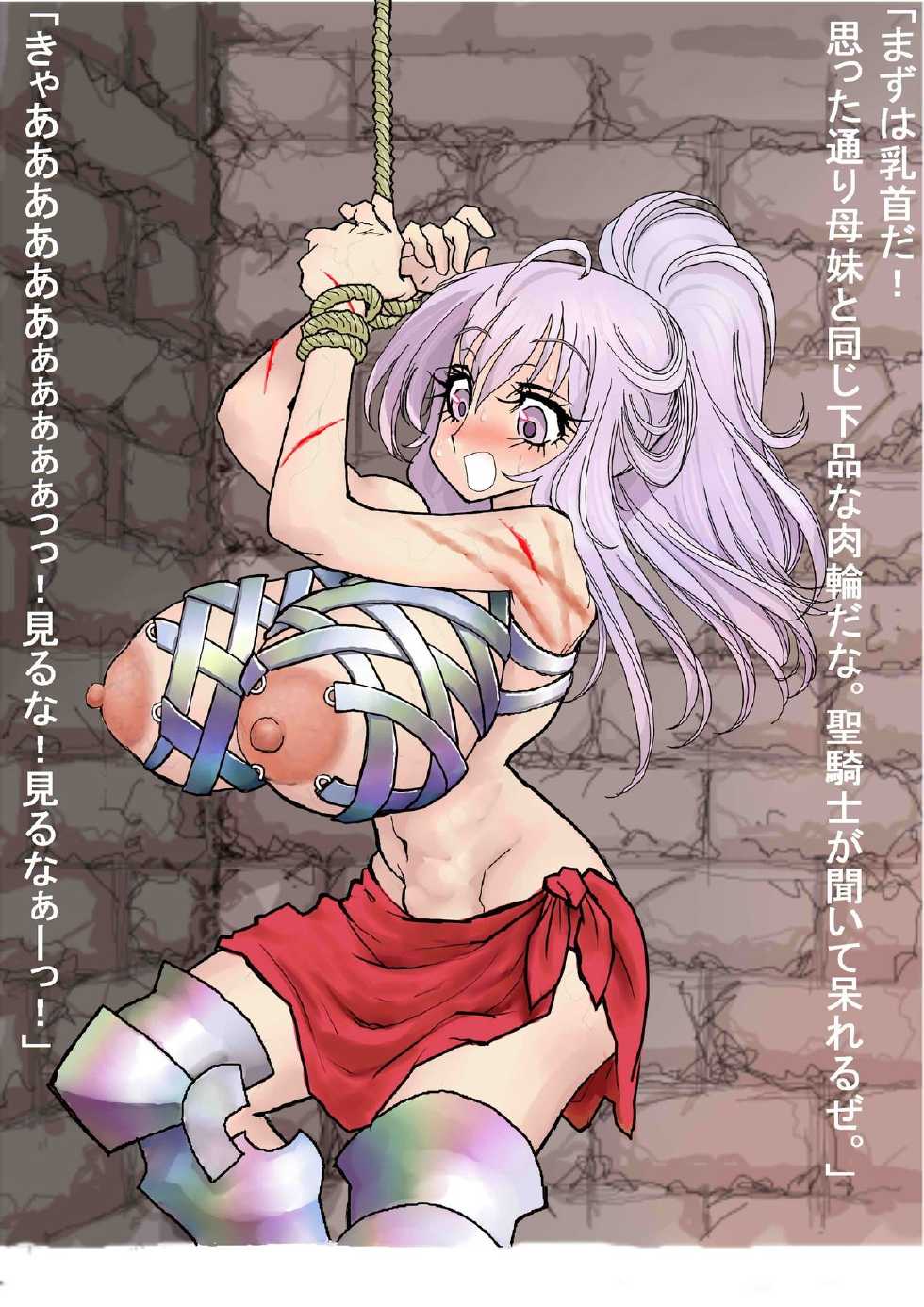 [Kogatakisaga Amasaki + Ukishima Toubu] Kami ni Junketsu o Chikatta Bakunyuu Kenshi o Okashite Botebara Ahegao no Nikubenki ni Otosu - Page 32
