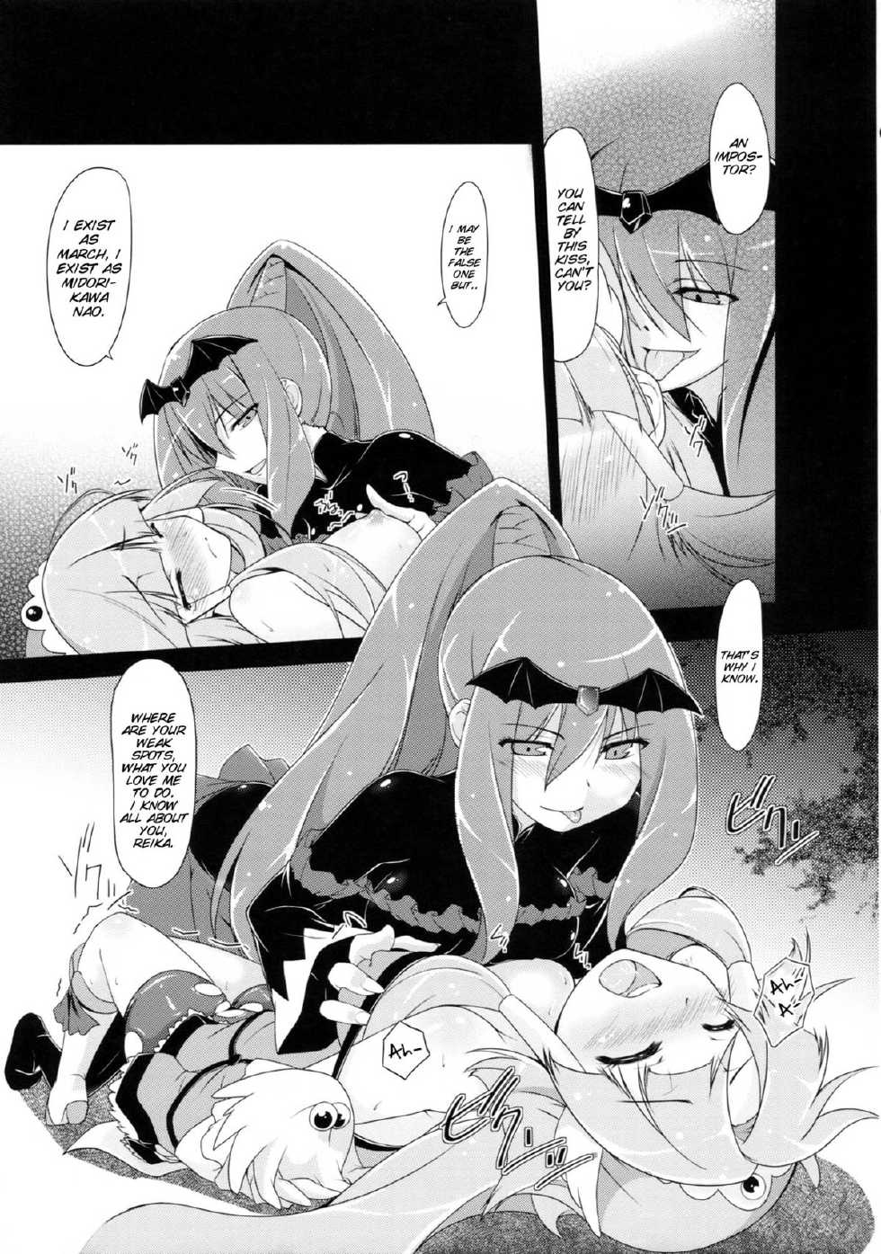 (COMIC1☆7) [MuraMura Pocky, Sinosino (Kasumi, Sinohara Sinome)] Stray Weeping Beauty (Smile Precure!) [English] [SMDC] - Page 11