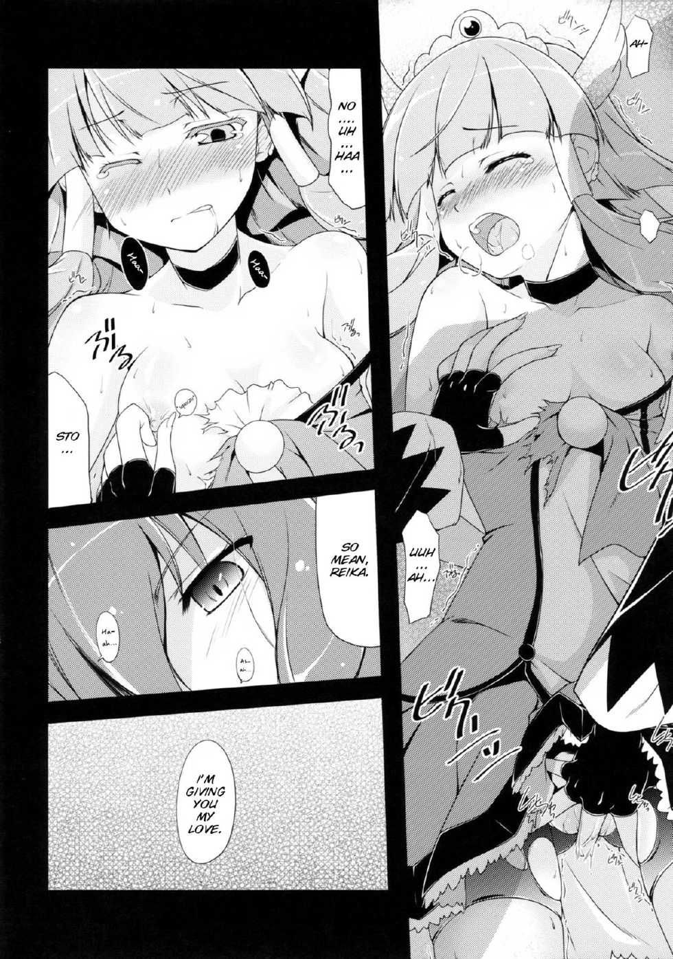 (COMIC1☆7) [MuraMura Pocky, Sinosino (Kasumi, Sinohara Sinome)] Stray Weeping Beauty (Smile Precure!) [English] [SMDC] - Page 14