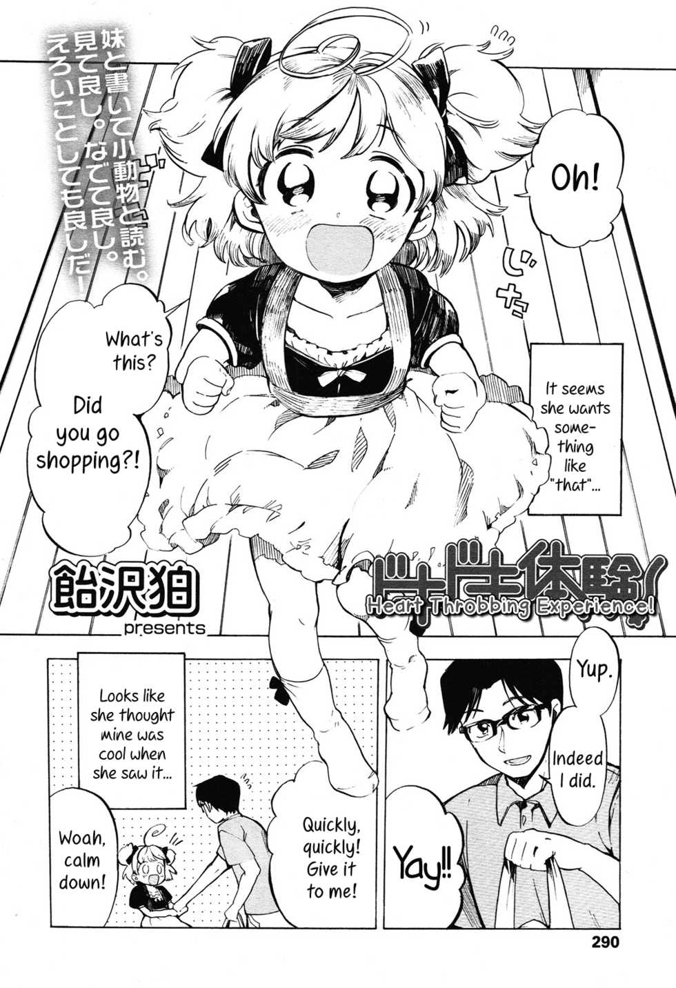 [Amezawa Koma] Dokidoki Taiken! | Heart Throbbing Experience Part 1-2 [English] - Page 2