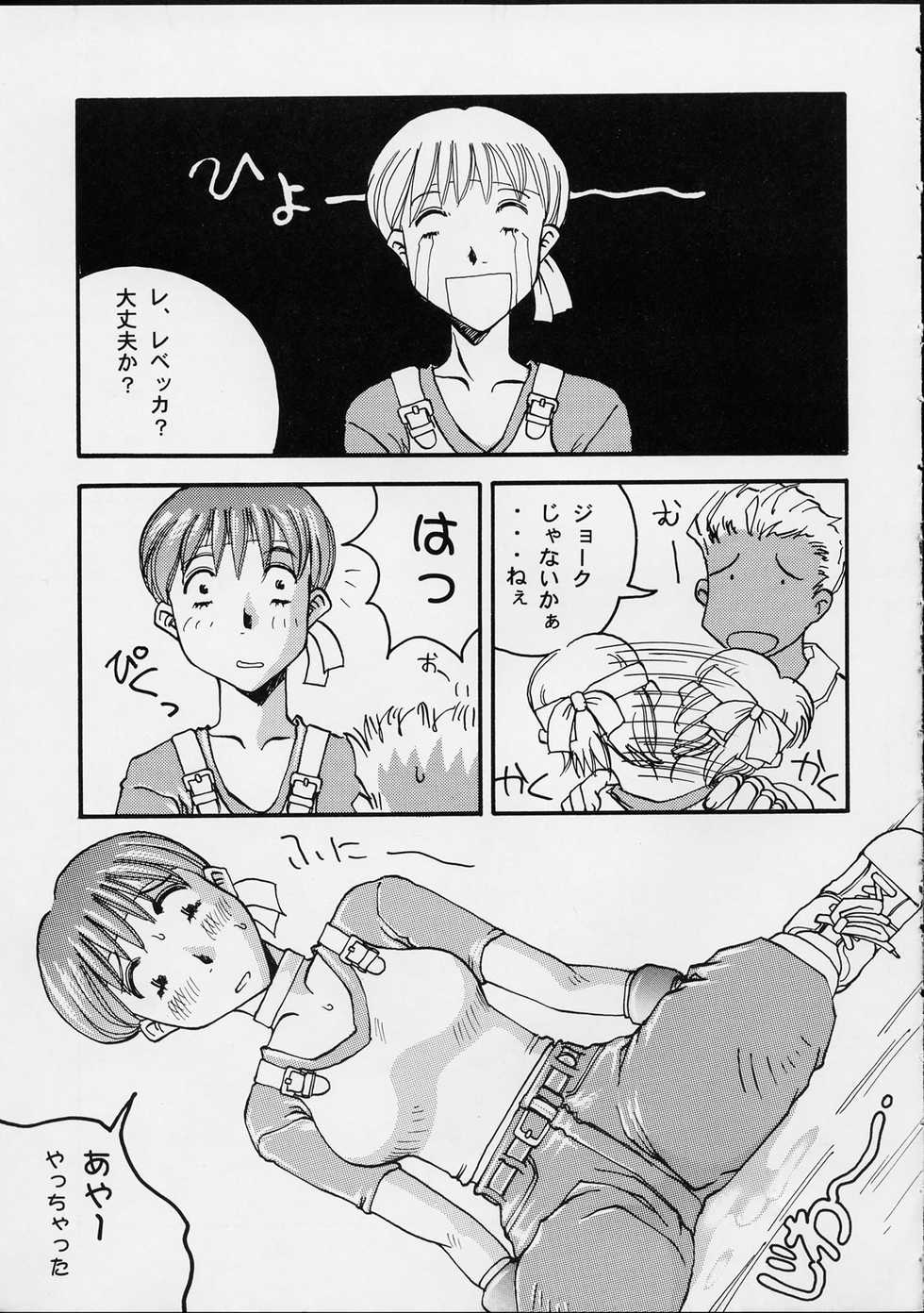 (C55) [Delta Box (Ishida Masayuki)] EG33 (Resident Evil) - Page 6