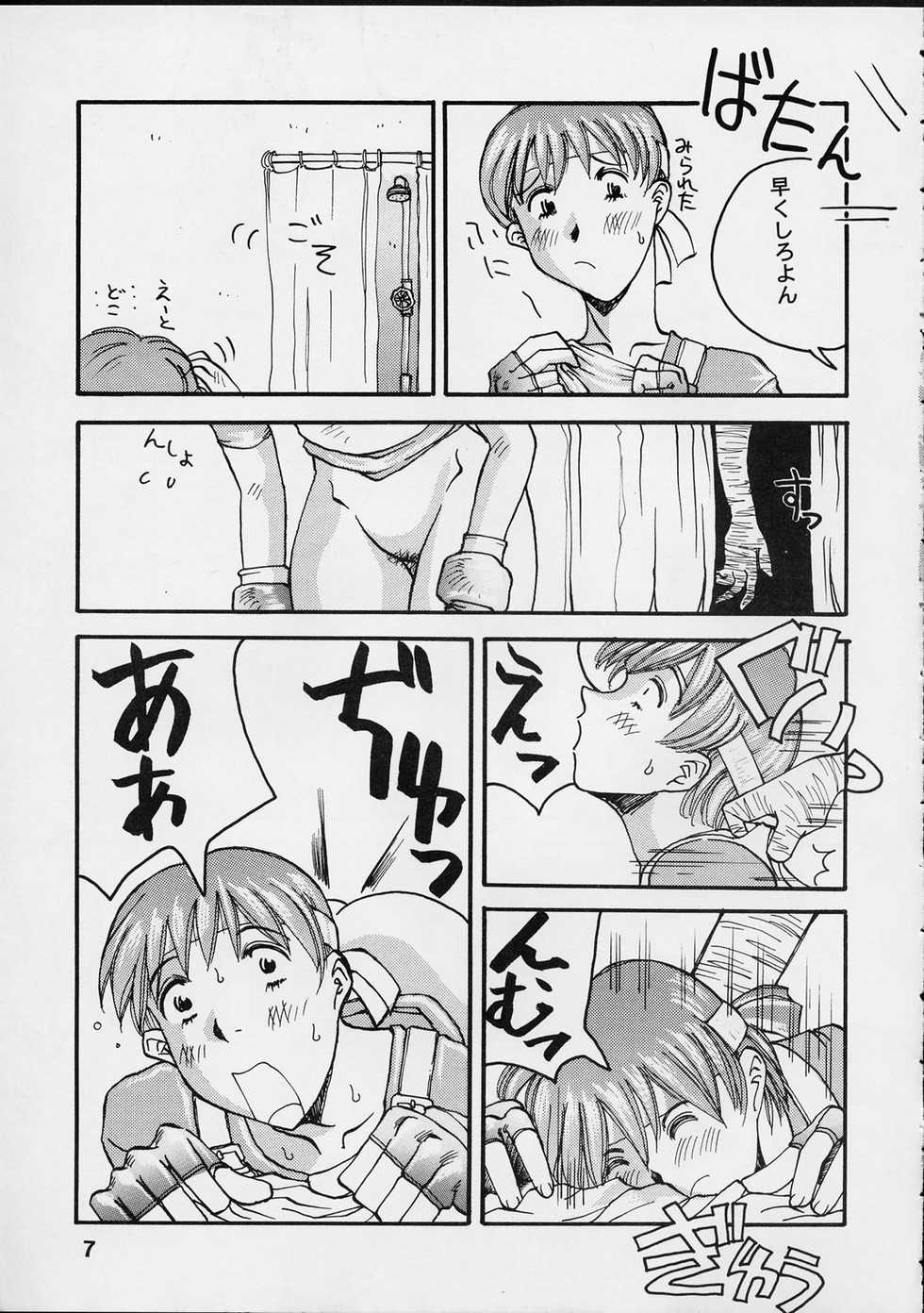 (C55) [Delta Box (Ishida Masayuki)] EG33 (Resident Evil) - Page 8