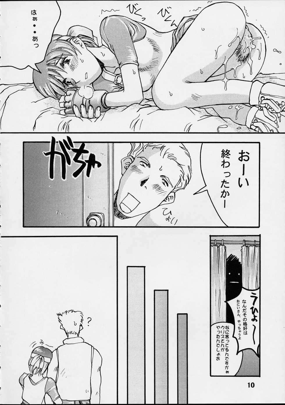 (C55) [Delta Box (Ishida Masayuki)] EG33 (Resident Evil) - Page 11