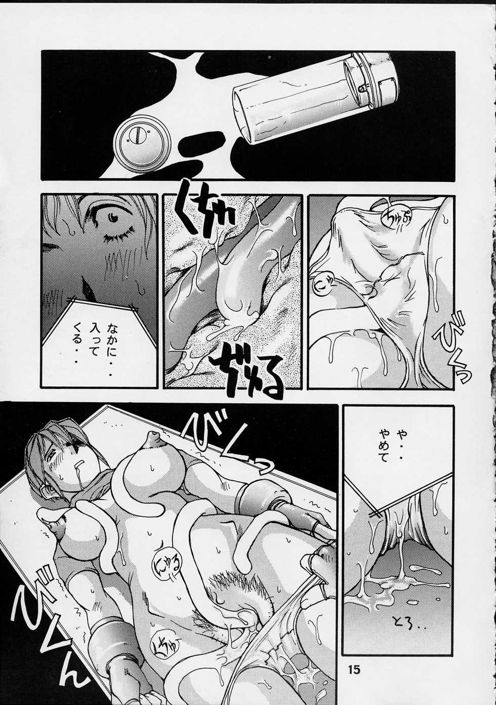 (C55) [Delta Box (Ishida Masayuki)] EG33 (Resident Evil) - Page 16