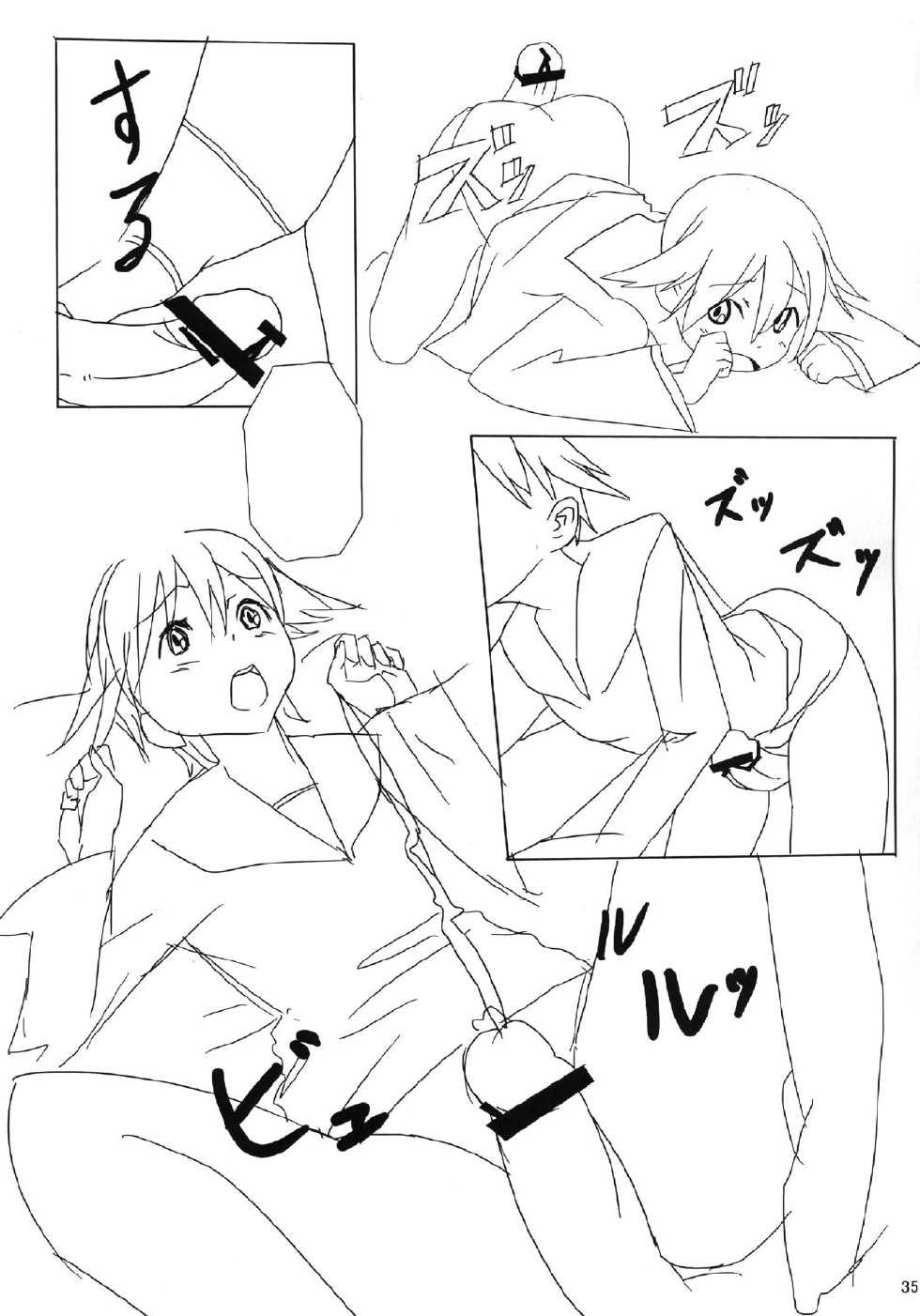 [Bukkake FC (Various)] Bukkake Bon (Strike Witches) [Digital] - Page 35