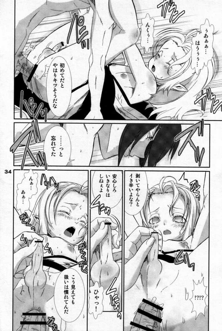 (C73) [Otokonoko HEAVEN] Otokonoko Hell & Love Shota EX - Page 33