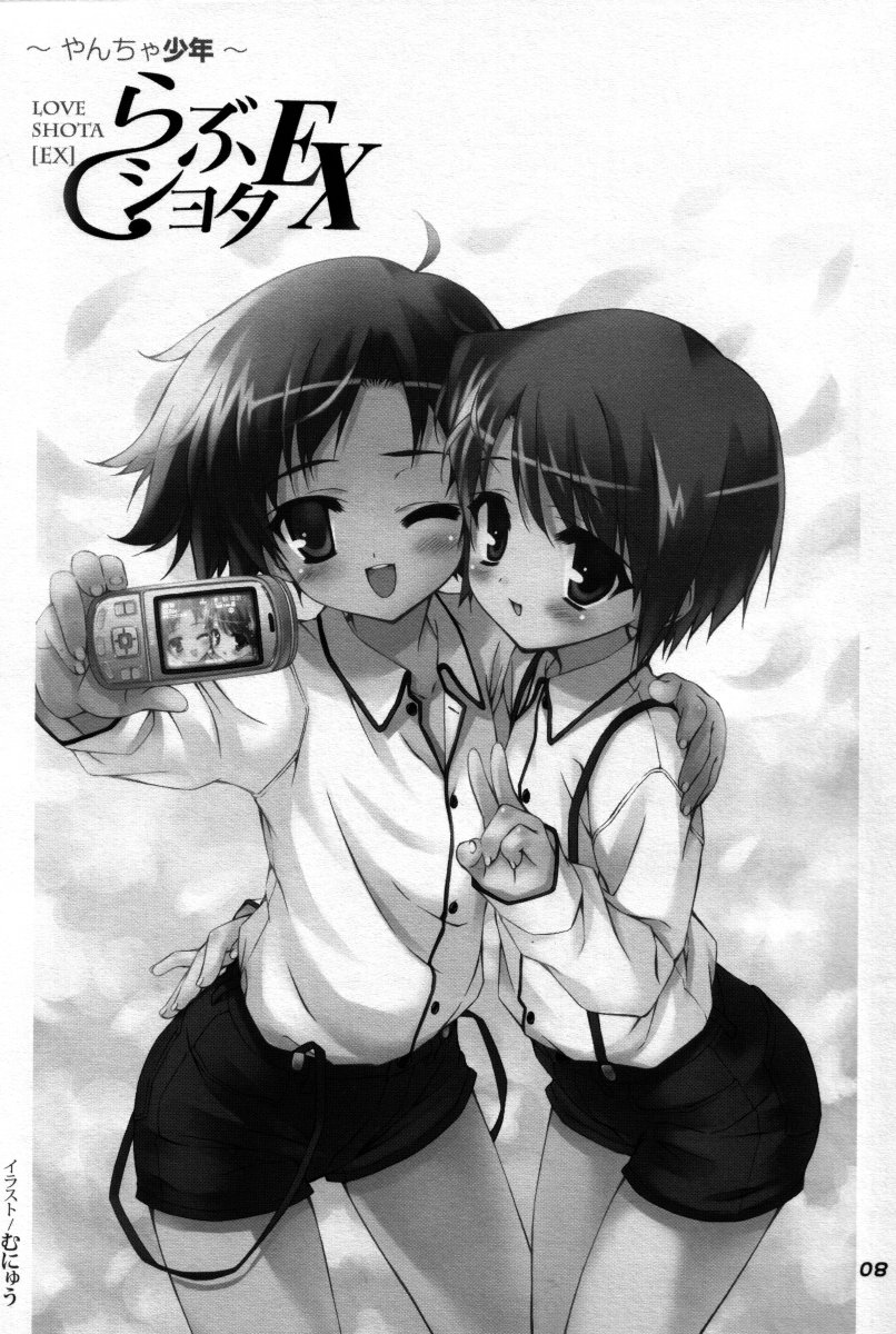 (C73) [Otokonoko HEAVEN] Otokonoko Hell & Love Shota EX - Page 40