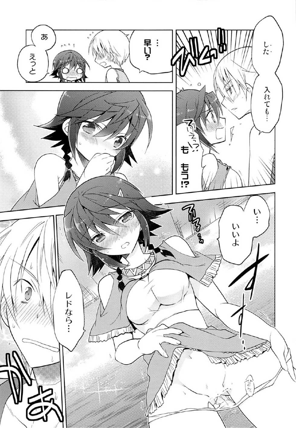 (C84) [T-NORTH (Matsumoto Mitohi.)] Osakan na Koto de Aru. (Suisei no Gargantia) - Page 14