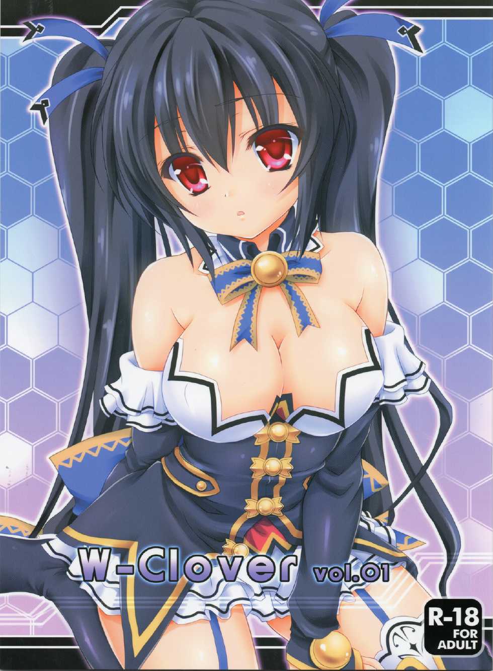 (C84) [White Clover (Hinamori Yui)] W-CLOVER vol.01 (Hyperdimension Neptunia) - Page 1