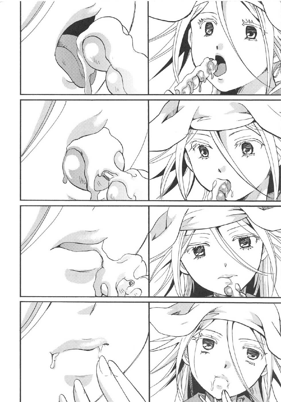 (C84) [Candy Pop (Itou Ei)] Mushibugyou-sama-chan no Muchi ni Seiteki ni Tsukekomu Hon (Mushibugyo) - Page 25