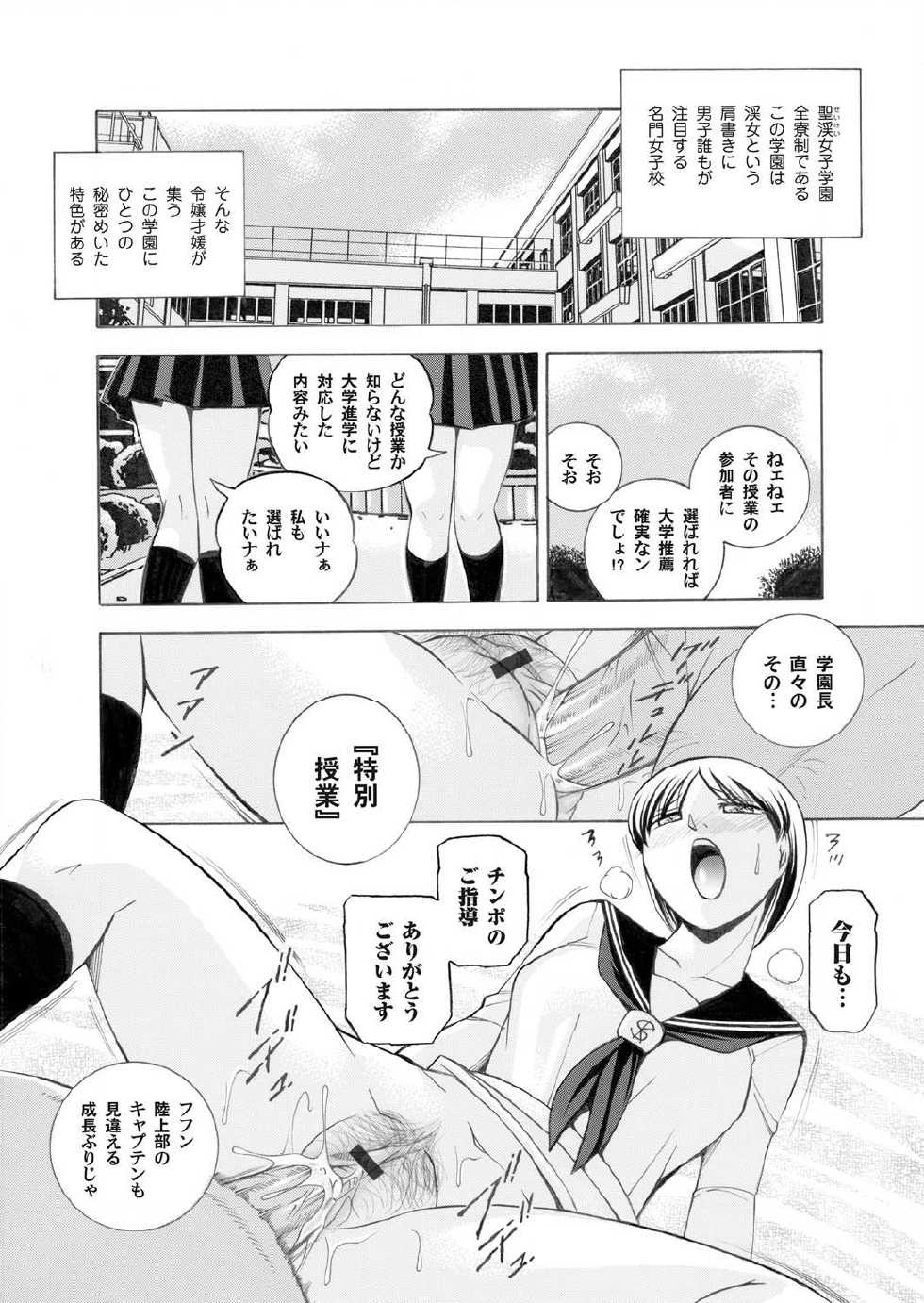 COMIC Magnum Vol. 22 - Page 3