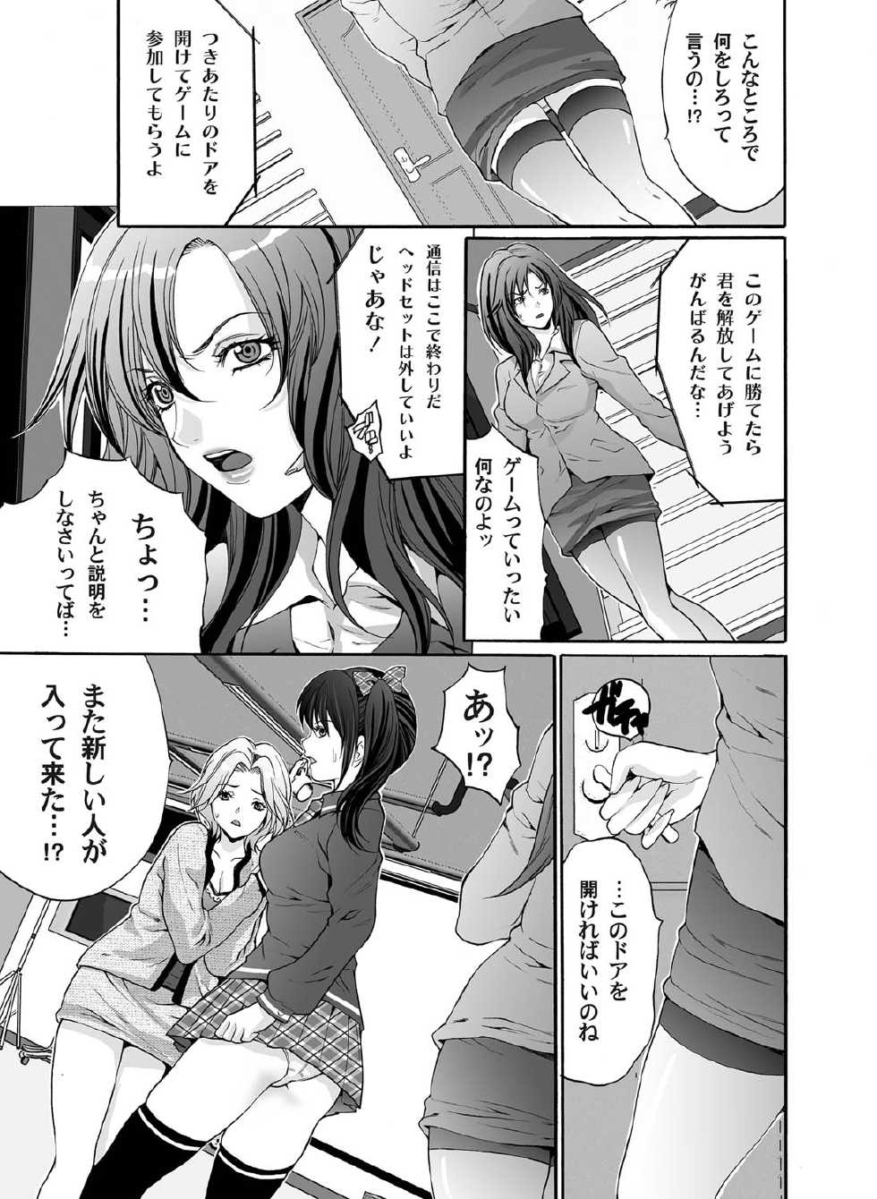COMIC Magnum Vol. 22 - Page 22