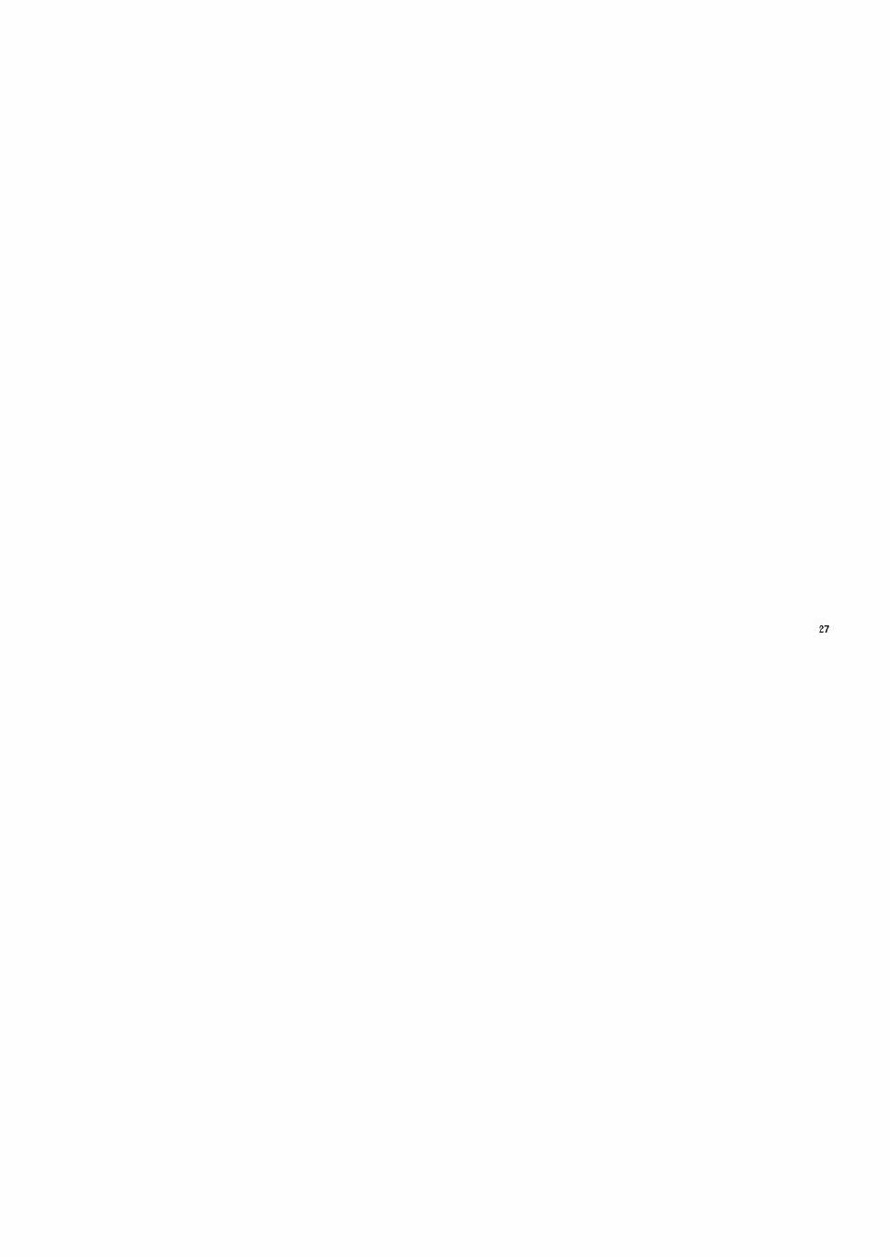 [Uma no Hone (Uma-san)] Shingeki no Kyonyuu Mikasa - attack on mikasa (Shingeki no Kyojin) [Chinese] [琉璃神社汉化] [Digital] - Page 28
