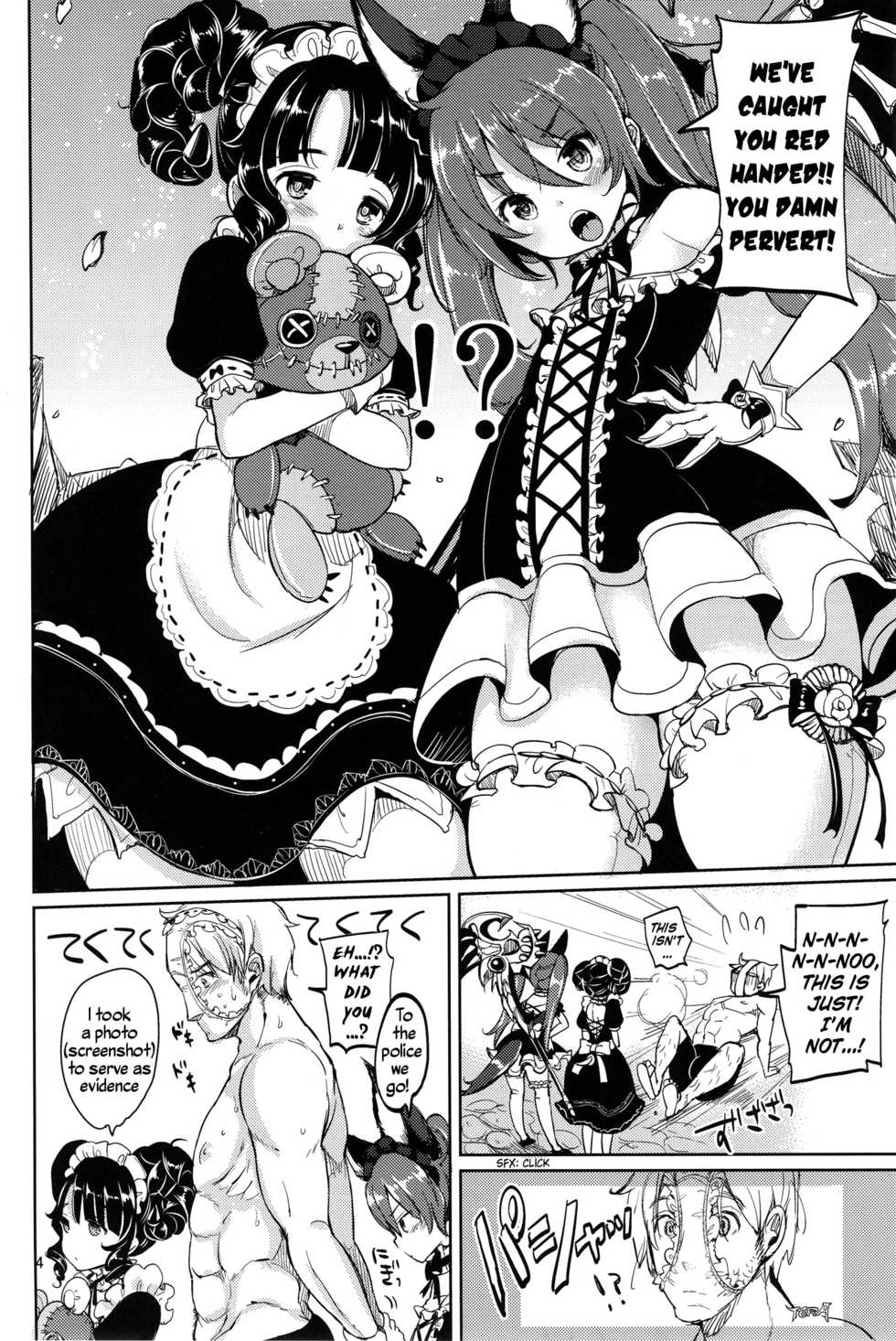 (C84) [Team Kihara (Mojarin)] Elin Peropero x 6 (TERA The Exiled Realm of Arborea) [English] =TV= - Page 3