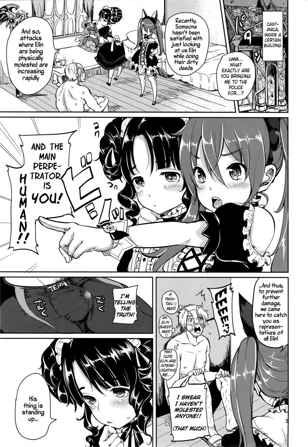 (C84) [Team Kihara (Mojarin)] Elin Peropero x 6 (TERA The Exiled Realm of Arborea) [English] =TV= - Page 4