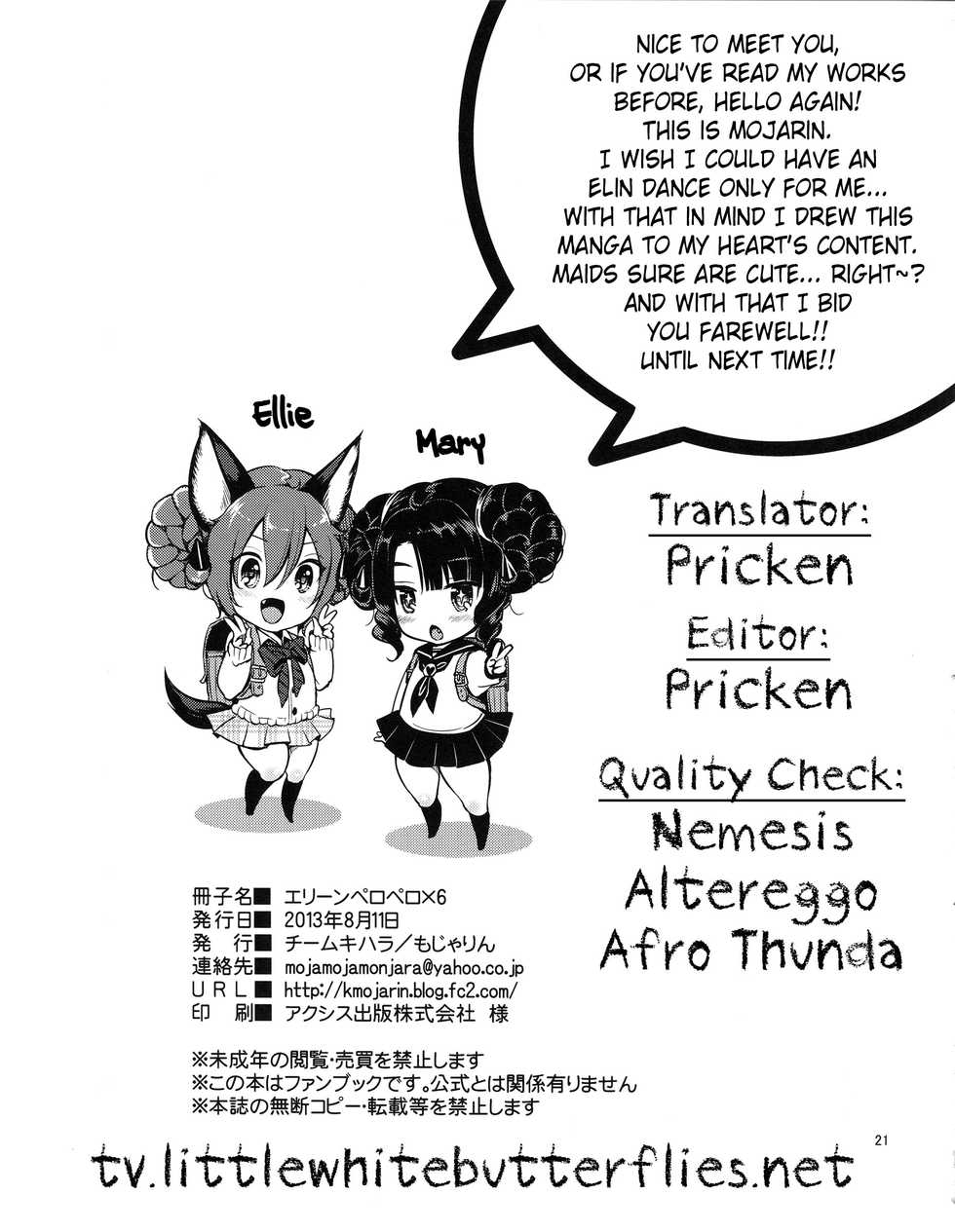 (C84) [Team Kihara (Mojarin)] Elin Peropero x 6 (TERA The Exiled Realm of Arborea) [English] =TV= - Page 20