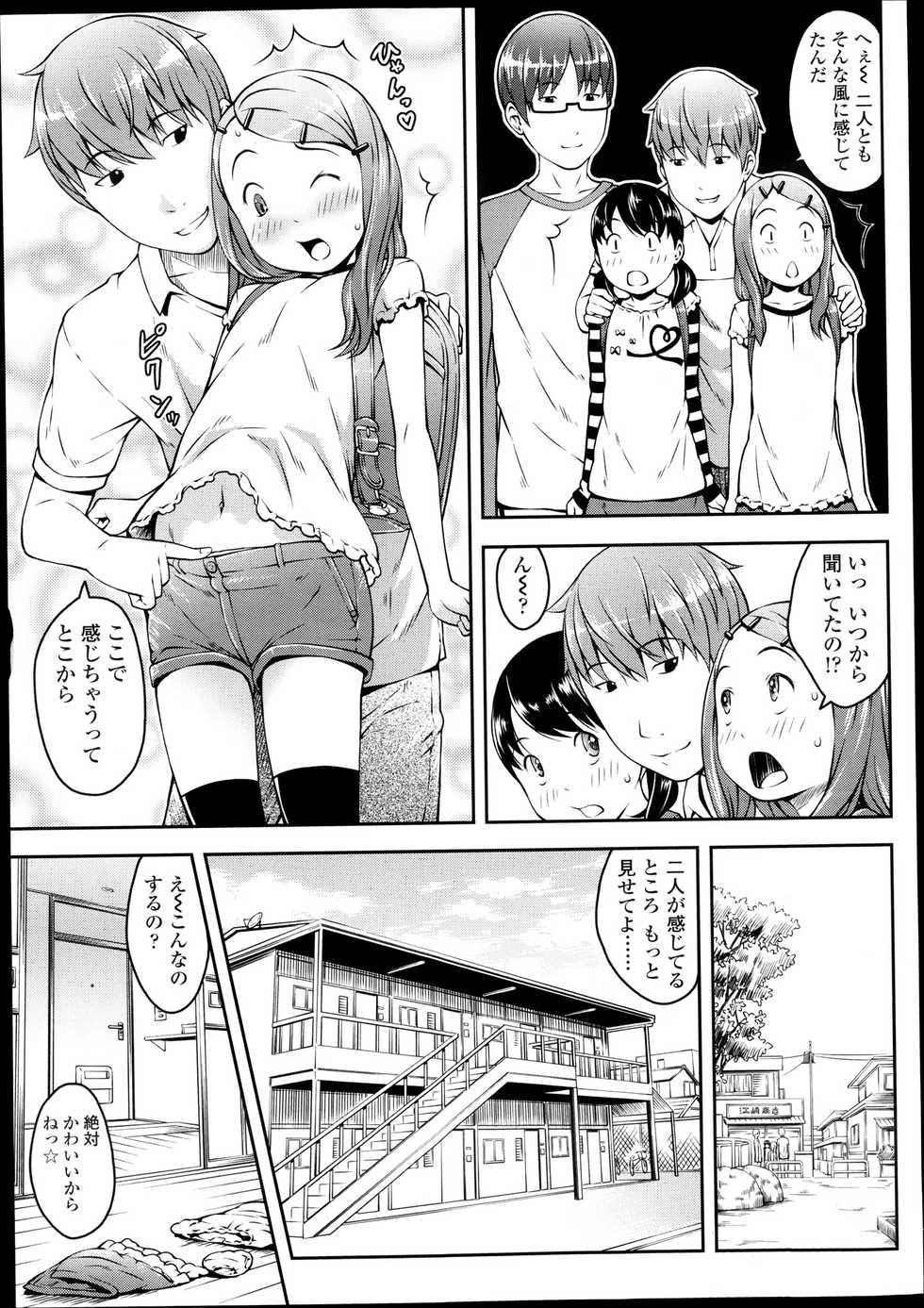 COMIC LO 2013-09 - Page 32