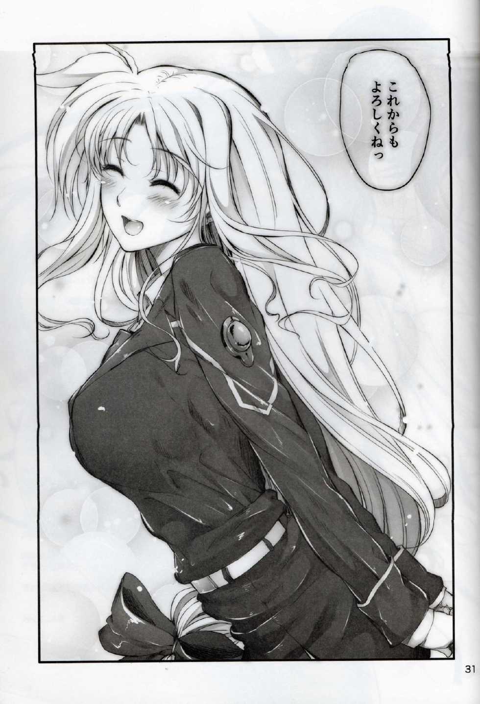 (C84) [IV VA SHIN (Mikuni Mizuki)] Home Sweet Home ~ Fate Hen 5 ~ (Mahou Shoujo Lyrical Nanoha) - Page 26