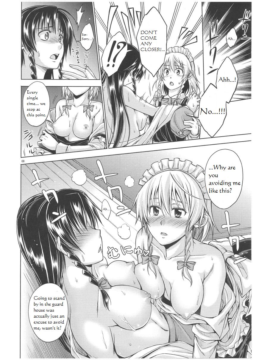 (C81) [Pigeon Blood (Asou Shin)] LOVE OR LUST (Touhou Project) [English] - Page 9