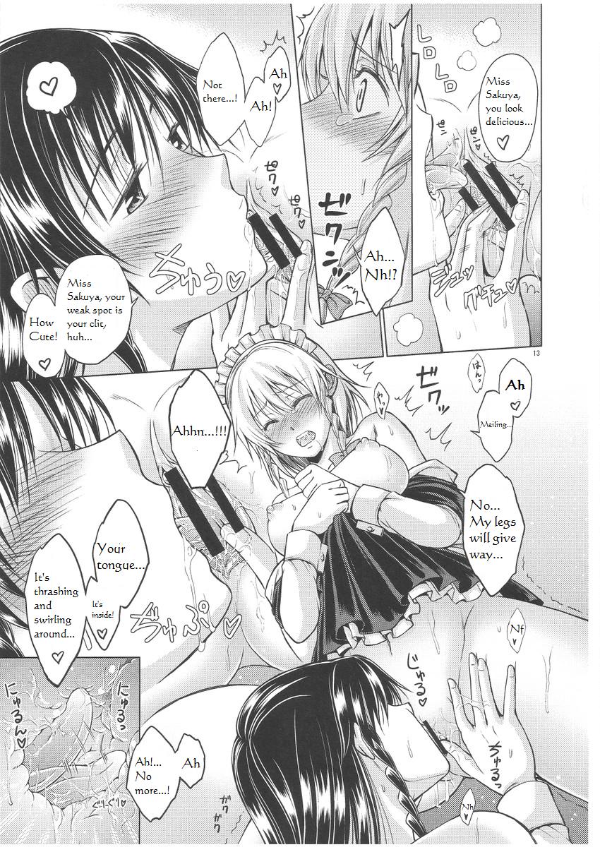(C81) [Pigeon Blood (Asou Shin)] LOVE OR LUST (Touhou Project) [English] - Page 14