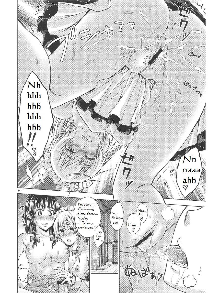 (C81) [Pigeon Blood (Asou Shin)] LOVE OR LUST (Touhou Project) [English] - Page 15
