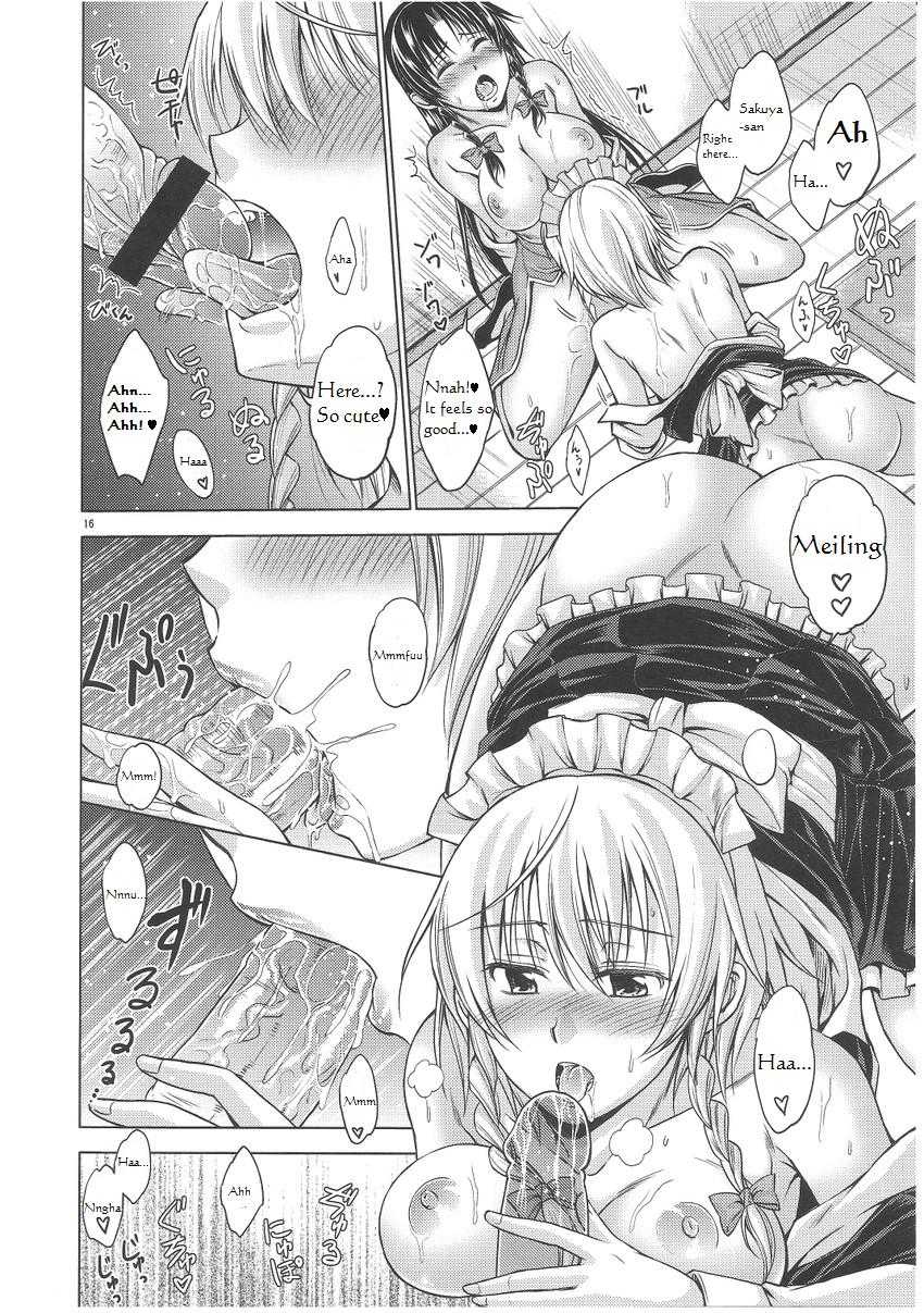 (C81) [Pigeon Blood (Asou Shin)] LOVE OR LUST (Touhou Project) [English] - Page 17