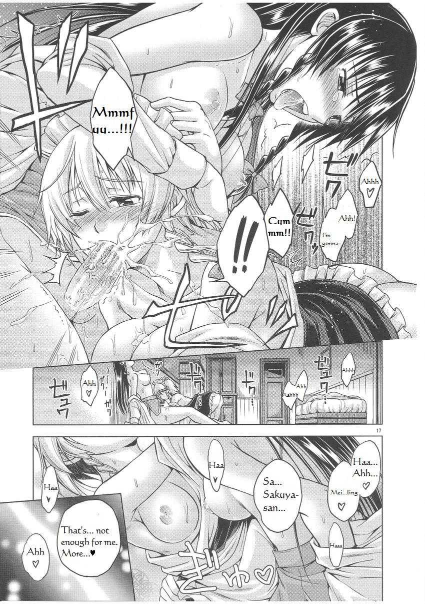 (C81) [Pigeon Blood (Asou Shin)] LOVE OR LUST (Touhou Project) [English] - Page 18