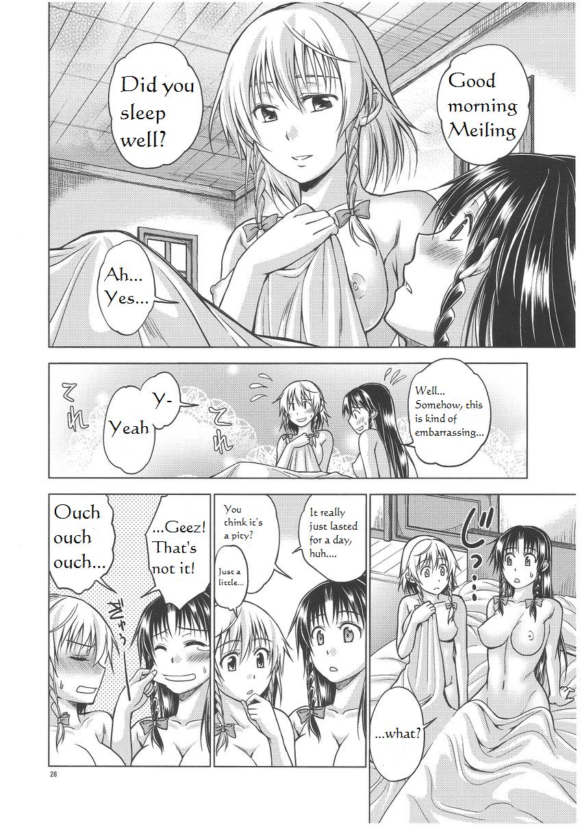 (C81) [Pigeon Blood (Asou Shin)] LOVE OR LUST (Touhou Project) [English] - Page 29