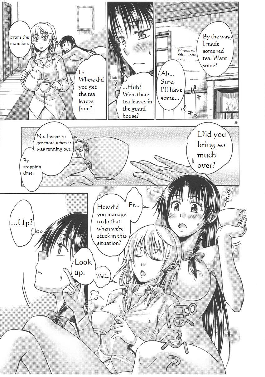 (C81) [Pigeon Blood (Asou Shin)] LOVE OR LUST (Touhou Project) [English] - Page 30