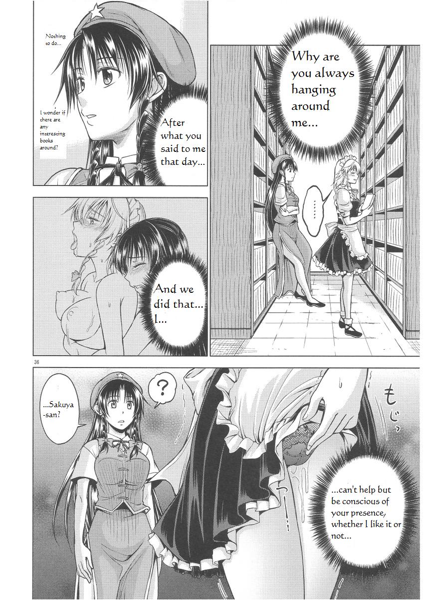 (C81) [Pigeon Blood (Asou Shin)] LOVE OR LUST (Touhou Project) [English] - Page 37