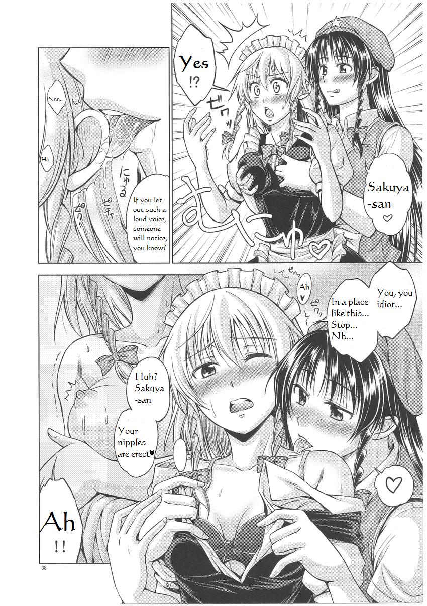 (C81) [Pigeon Blood (Asou Shin)] LOVE OR LUST (Touhou Project) [English] - Page 39