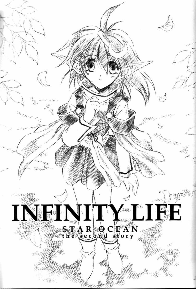 (CR29) [UNISEX BLEND (Fujimiya Misuzu)] Infinity Life (Star Ocean: The Second Story) - Page 2