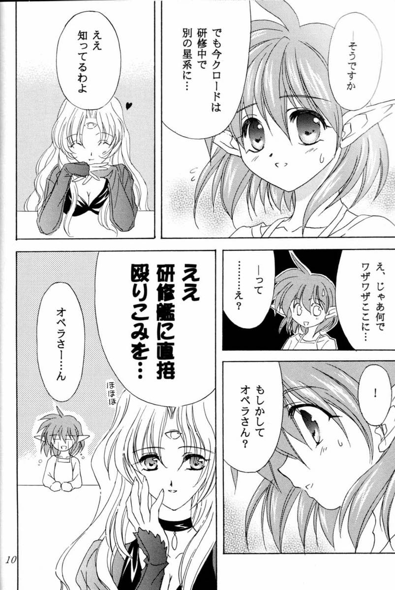 (CR29) [UNISEX BLEND (Fujimiya Misuzu)] Infinity Life (Star Ocean: The Second Story) - Page 9