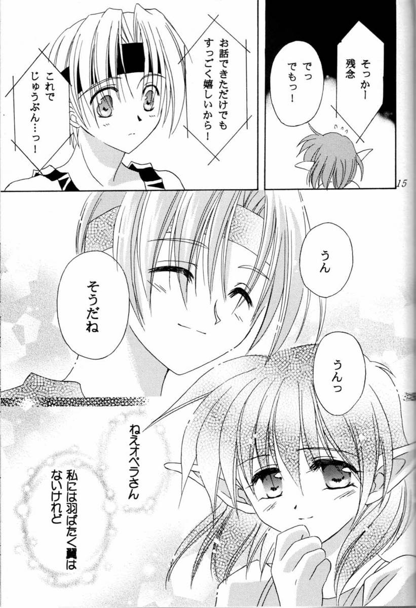 (CR29) [UNISEX BLEND (Fujimiya Misuzu)] Infinity Life (Star Ocean: The Second Story) - Page 14