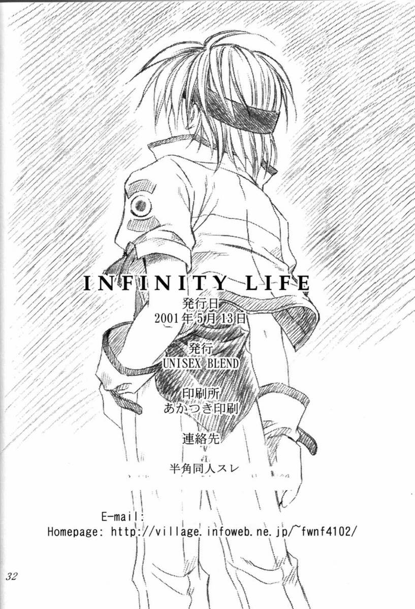 (CR29) [UNISEX BLEND (Fujimiya Misuzu)] Infinity Life (Star Ocean: The Second Story) - Page 31