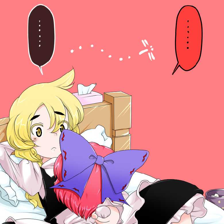 [matchuri] SKBNK to Kuzusame Marisa (Touhou Project) - Page 17