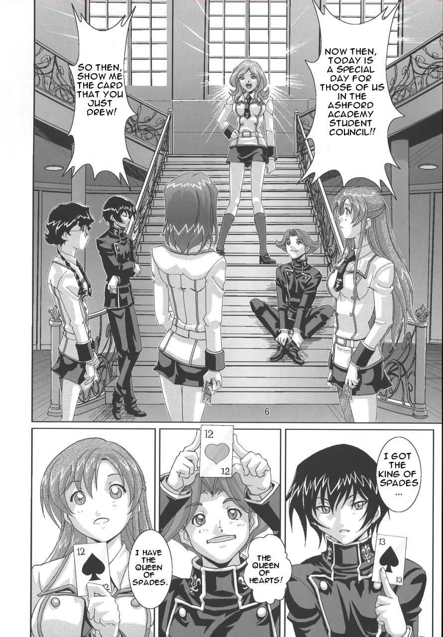 [Jin Kagoku] Kyouran no Ashford - Violent Waves of ASHFORD (Code Geass: Lelouch of the Rebellion) [English] [One of a Kind Productions] - Page 5