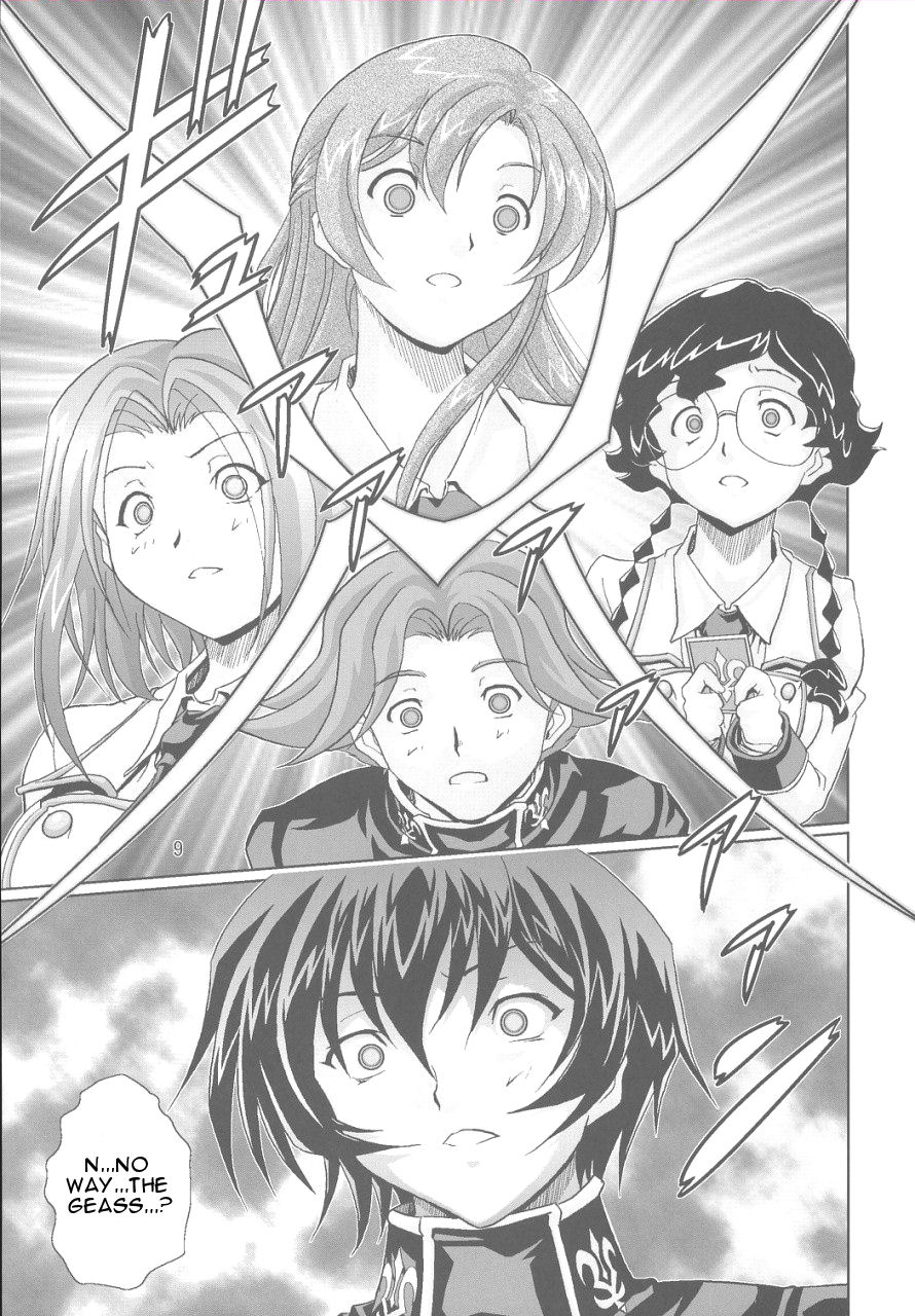 [Jin Kagoku] Kyouran no Ashford - Violent Waves of ASHFORD (Code Geass: Lelouch of the Rebellion) [English] [One of a Kind Productions] - Page 8