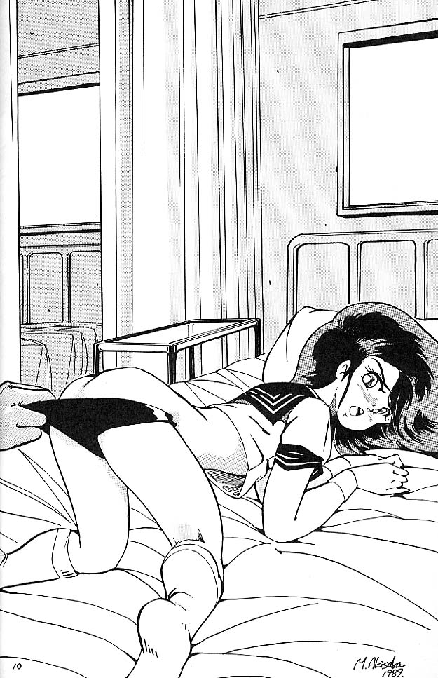 (C41) [Studio Z-Agnam (various)] BLOOMAGAZINE EXT - Page 11