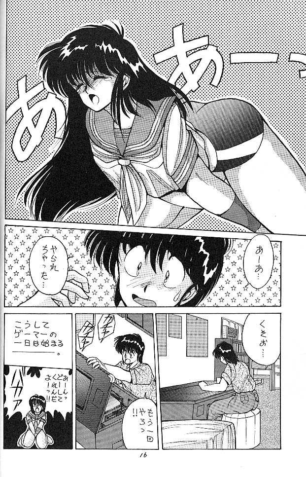 (C41) [Studio Z-Agnam (various)] BLOOMAGAZINE EXT - Page 17