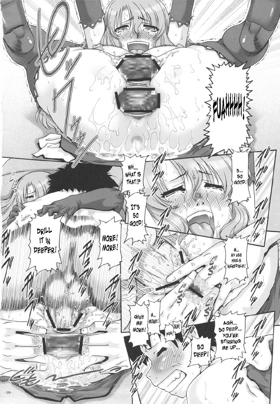 (C82) [Daihonei (TYPE.90)] Petite Empire Soushuuhen 3 (Various) [English] [Saha] - Page 27