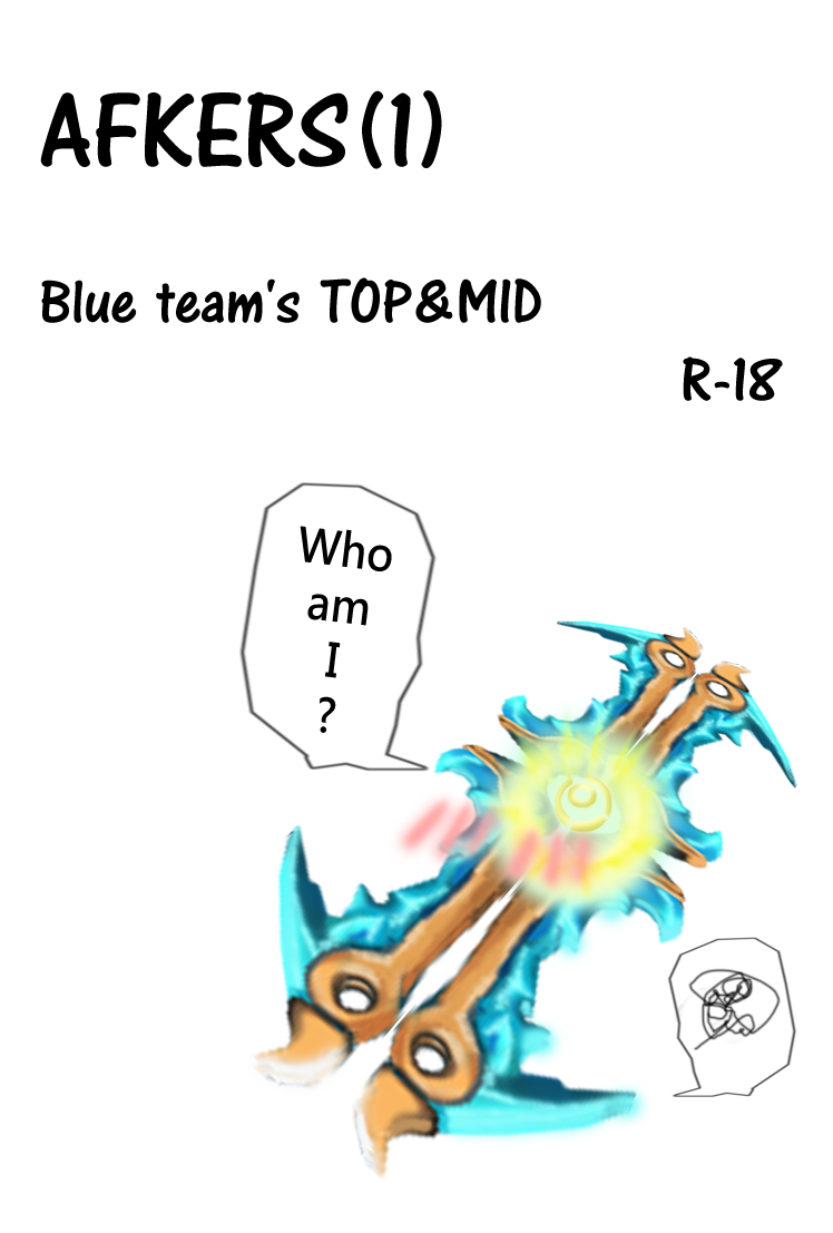 [wocami] AFKERS(1) (League of Legends) [Chinese] - Page 1