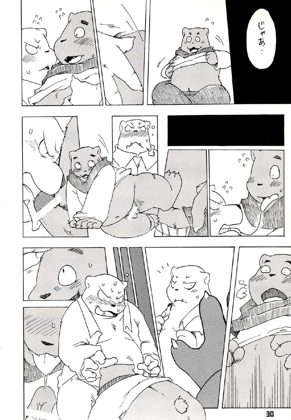 (C71) [Fuwamoko Honpo (Various)] Kuma Bon Ni -BURLY BEARS- - Page 29