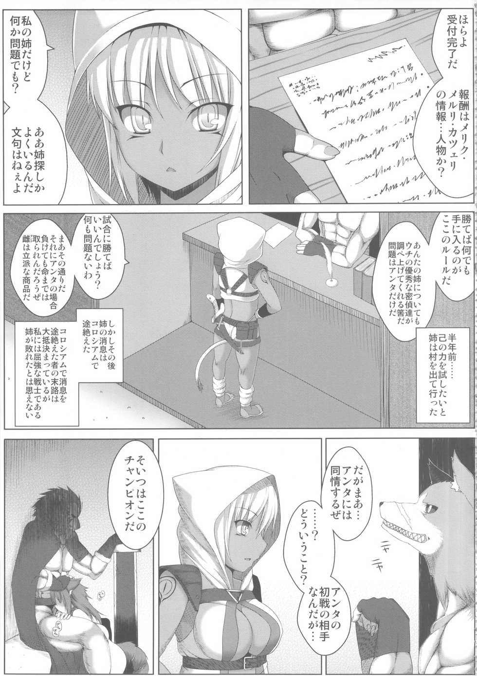 (C83) [Evo.R.B (Takayuki Hiyori)]  Red Note Soushuuhen - Page 29