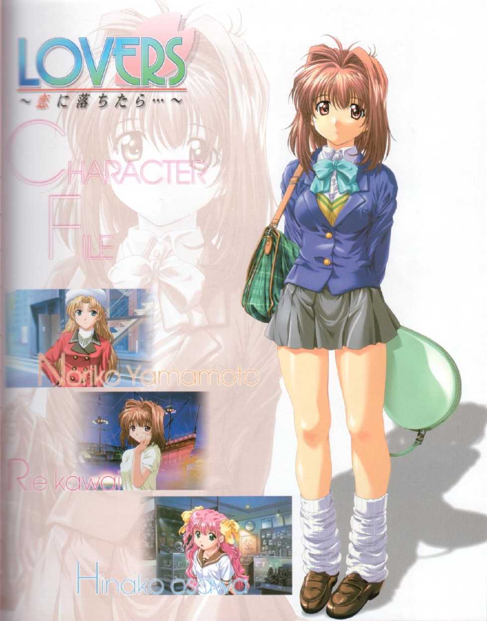 Lovers~戀におちたら~StartUpBook - Page 9