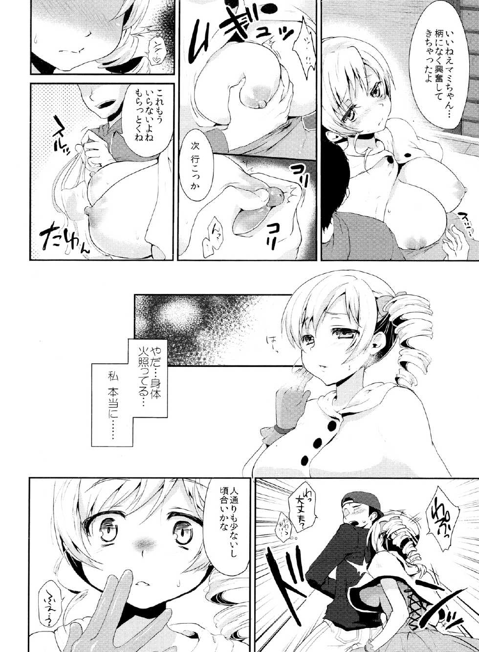 (C83) [Kaze no Gotoku! (Fubuki Poni, Fujutsushi)] Genkai Roshutsu Ninkizecchou Idol Tomoe Mami (Puella Magi Madoka Magica) - Page 7