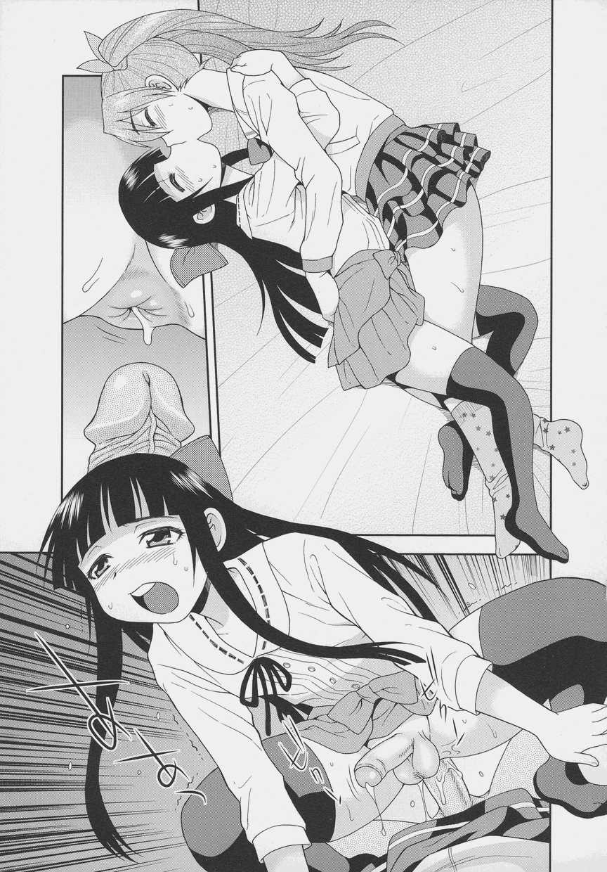 Otokonoko Jidai Vol. 7 - Page 13