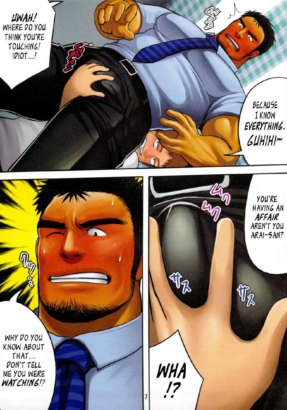 (C84) [Mousou Wakusei (Moritake)] BOSS [English] [Leon990] - Page 8