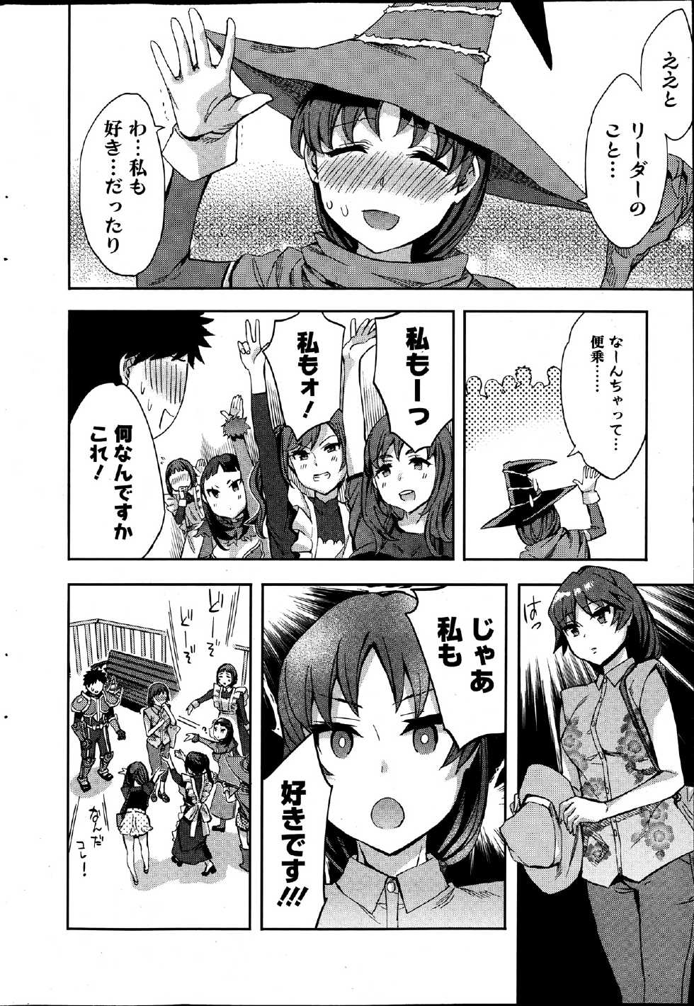 Action Pizazz Special 2013-07 - Page 35